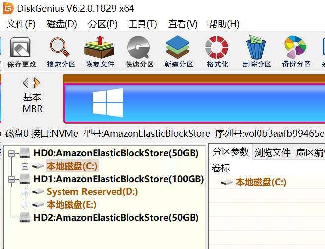DiskGenius main window